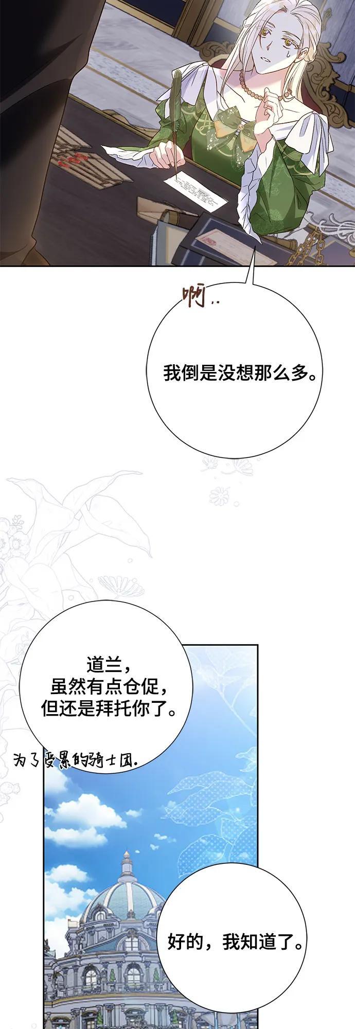 第35话43