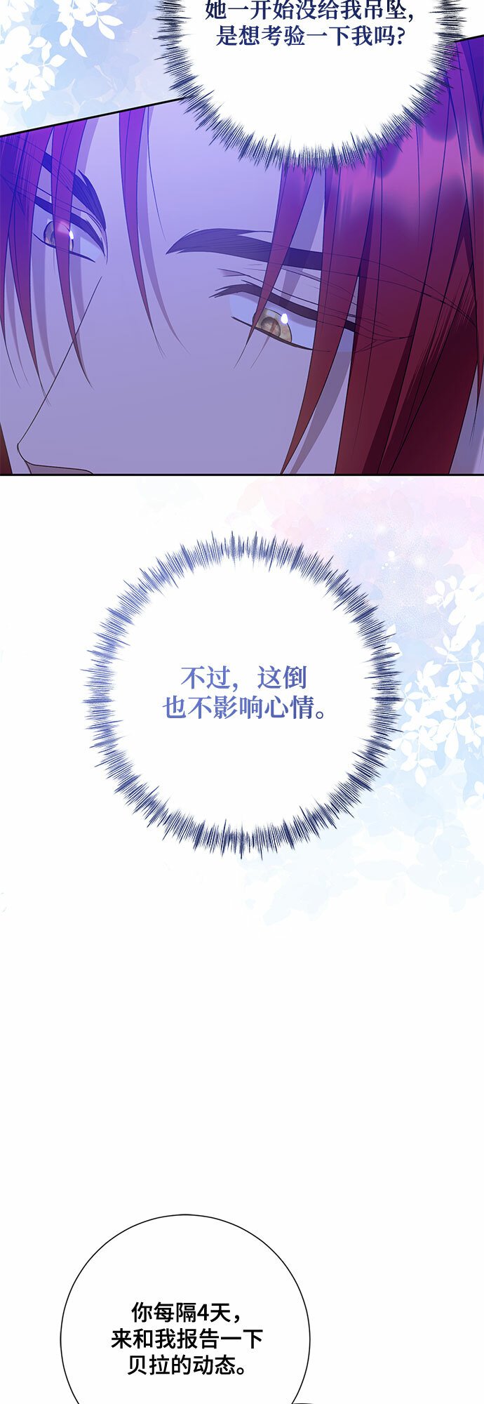 第19话44