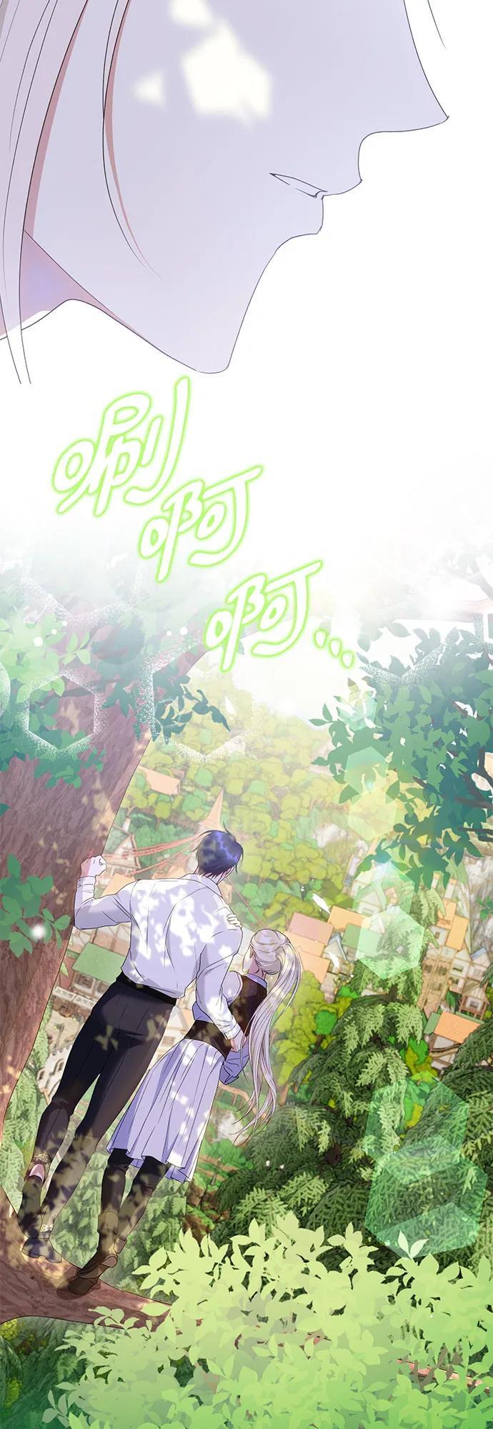 第26话3
