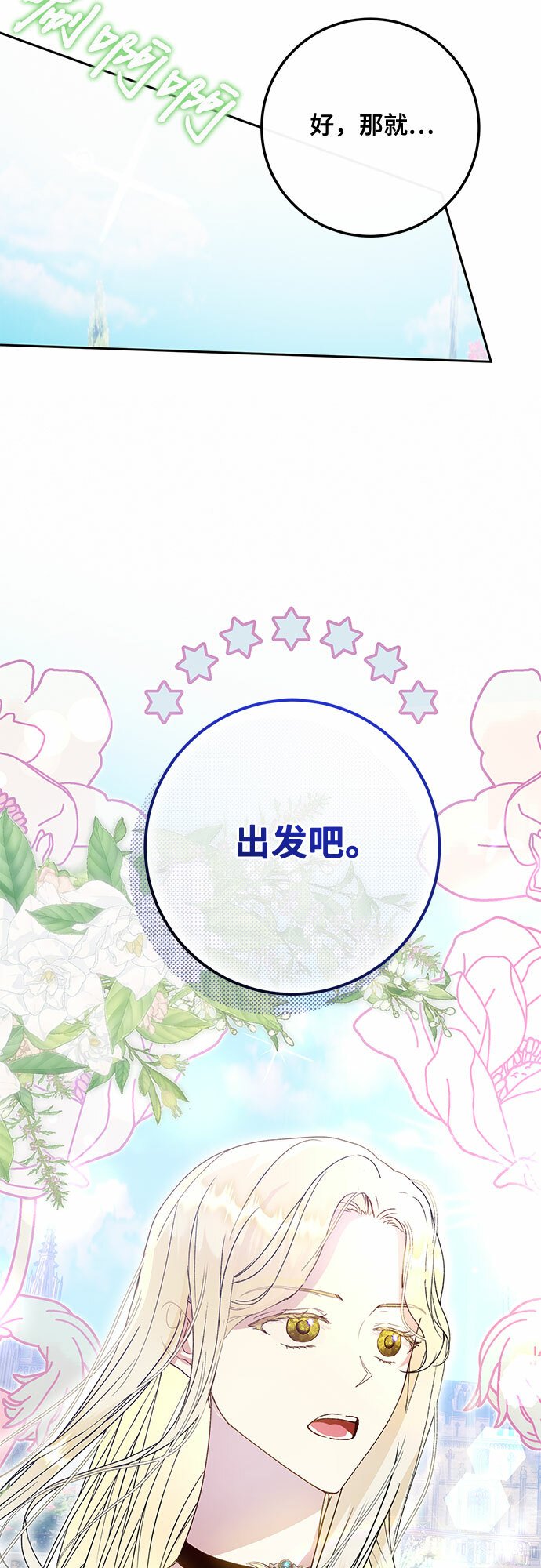 第10话21