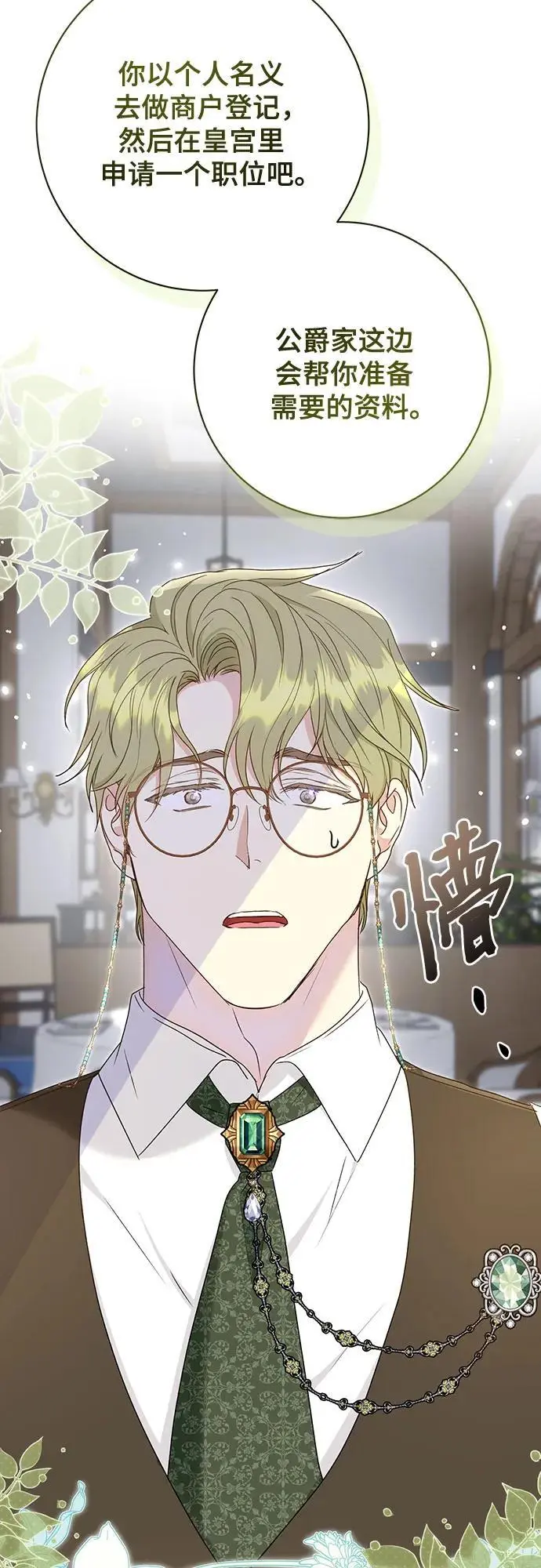 第51话51