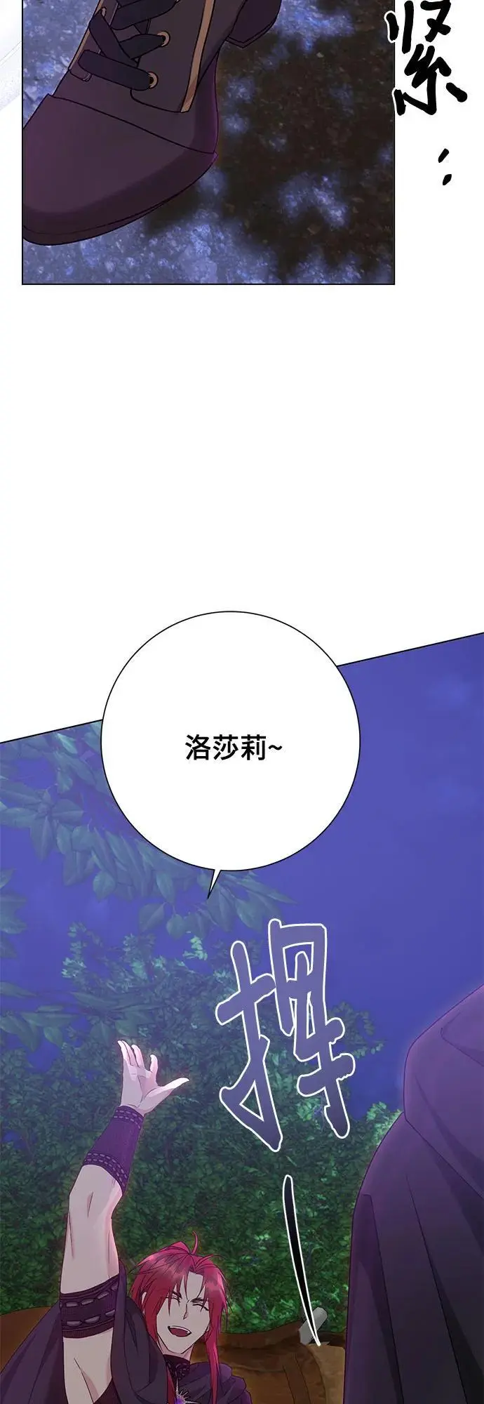 第52话51