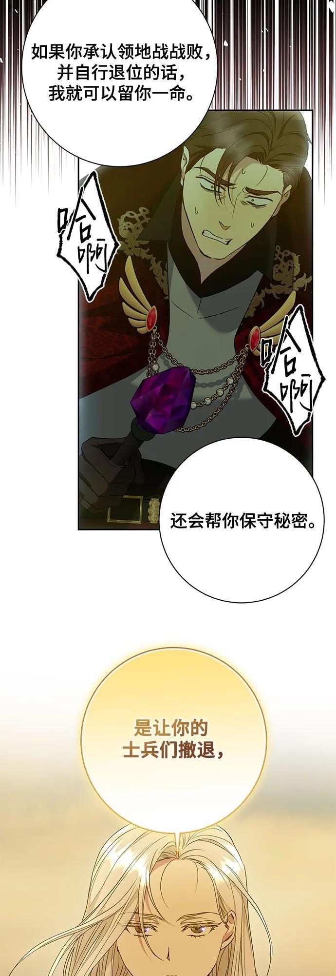 第34话48