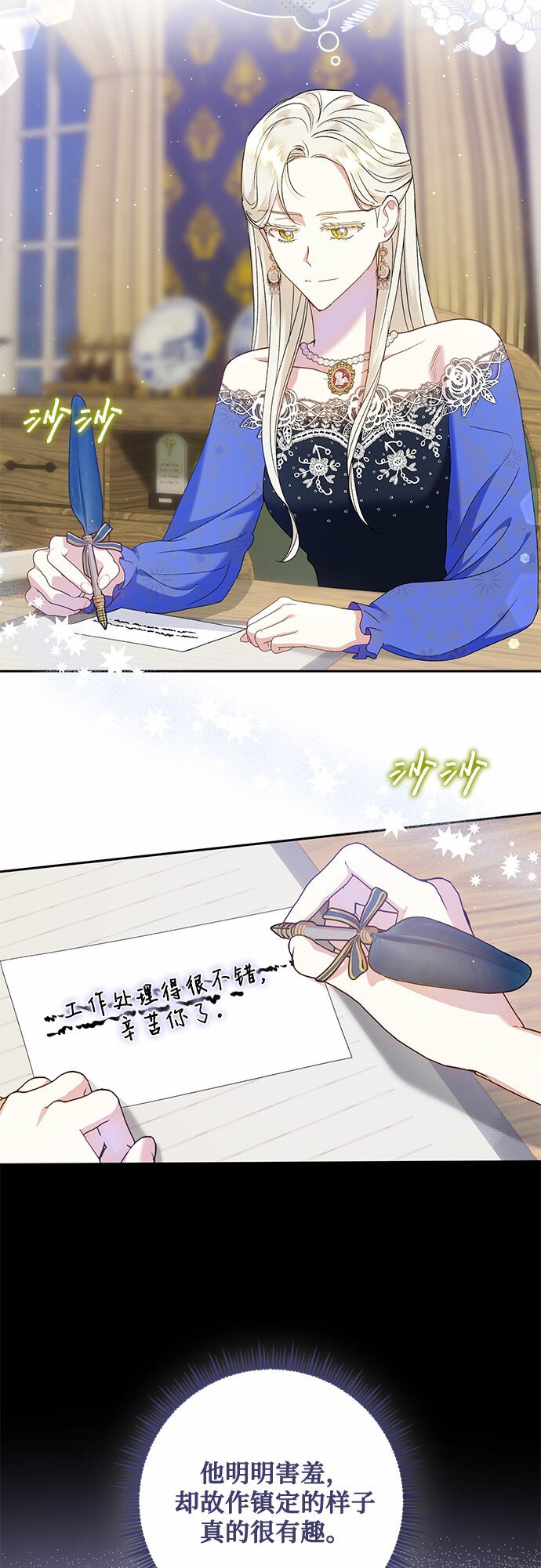 第16话8