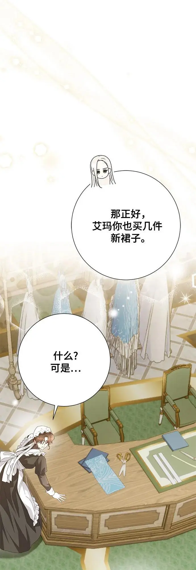 第43话36