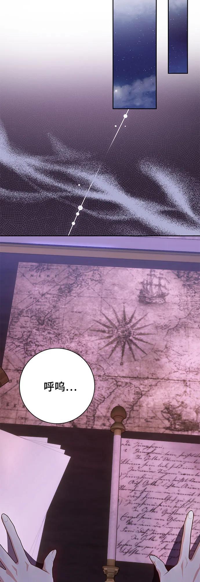 第30话42