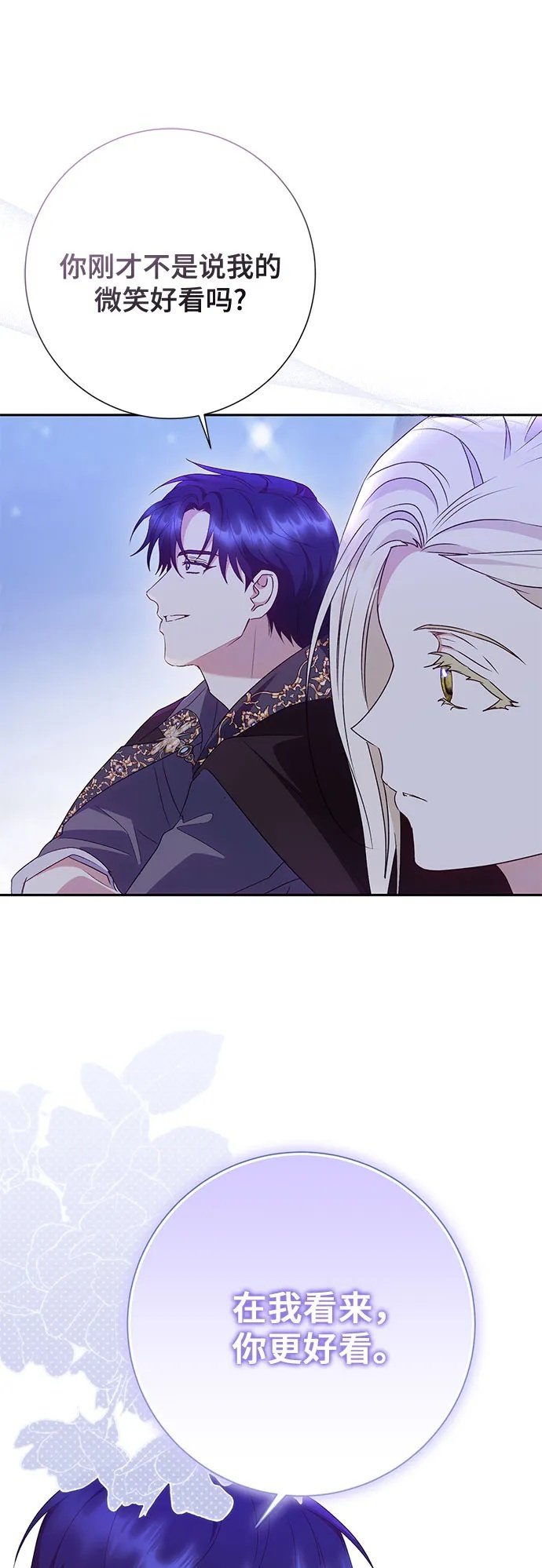 第41话49