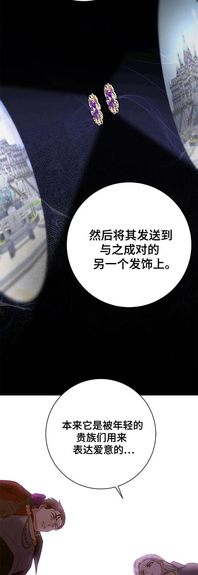 第34话41