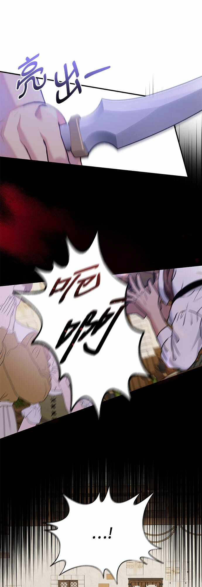 第23话7