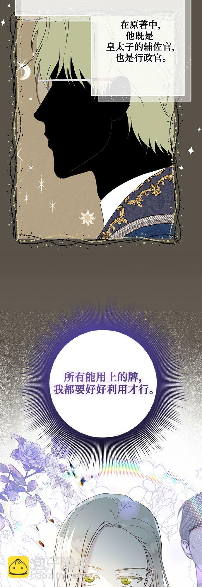 第6话33