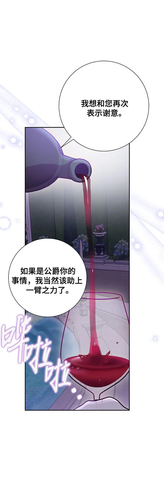 第36话52
