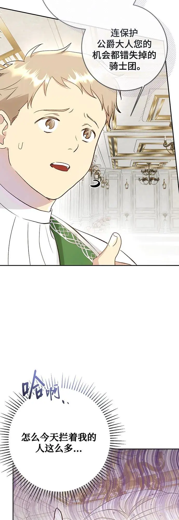 第48话39
