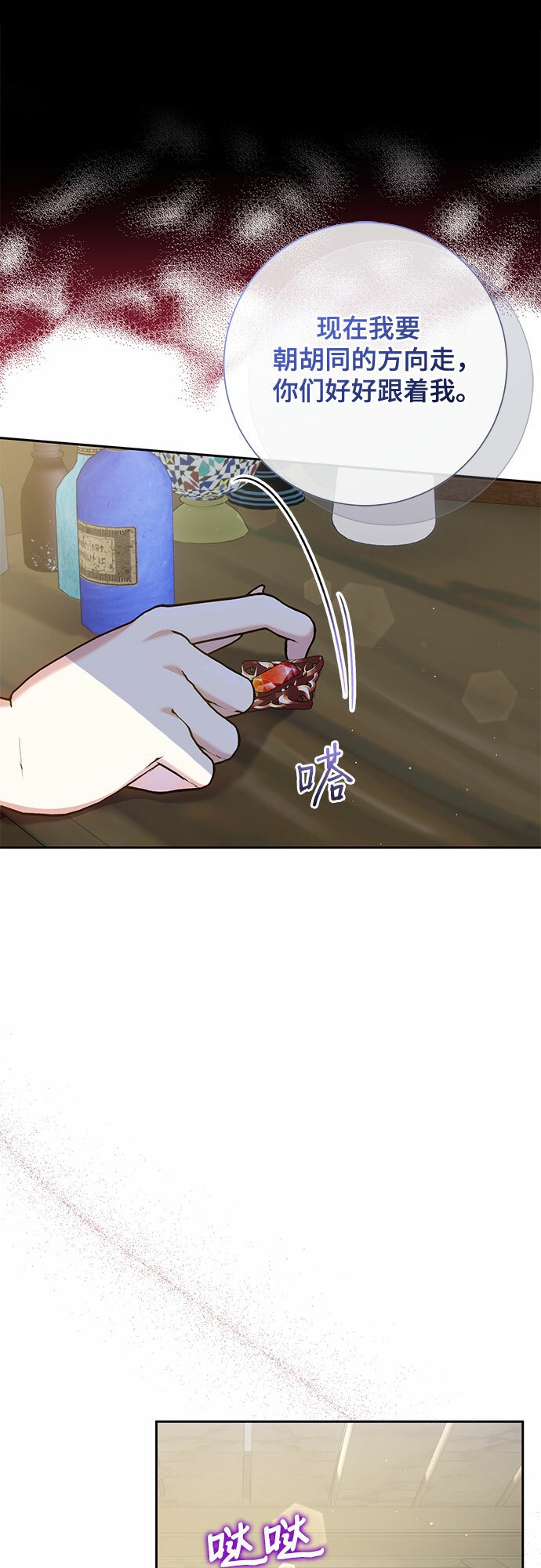第16话21