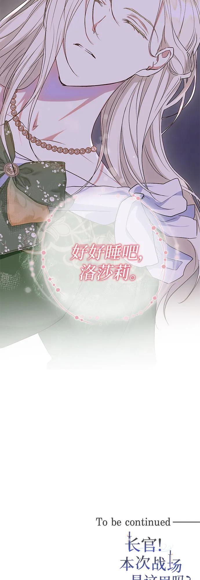 第35话55