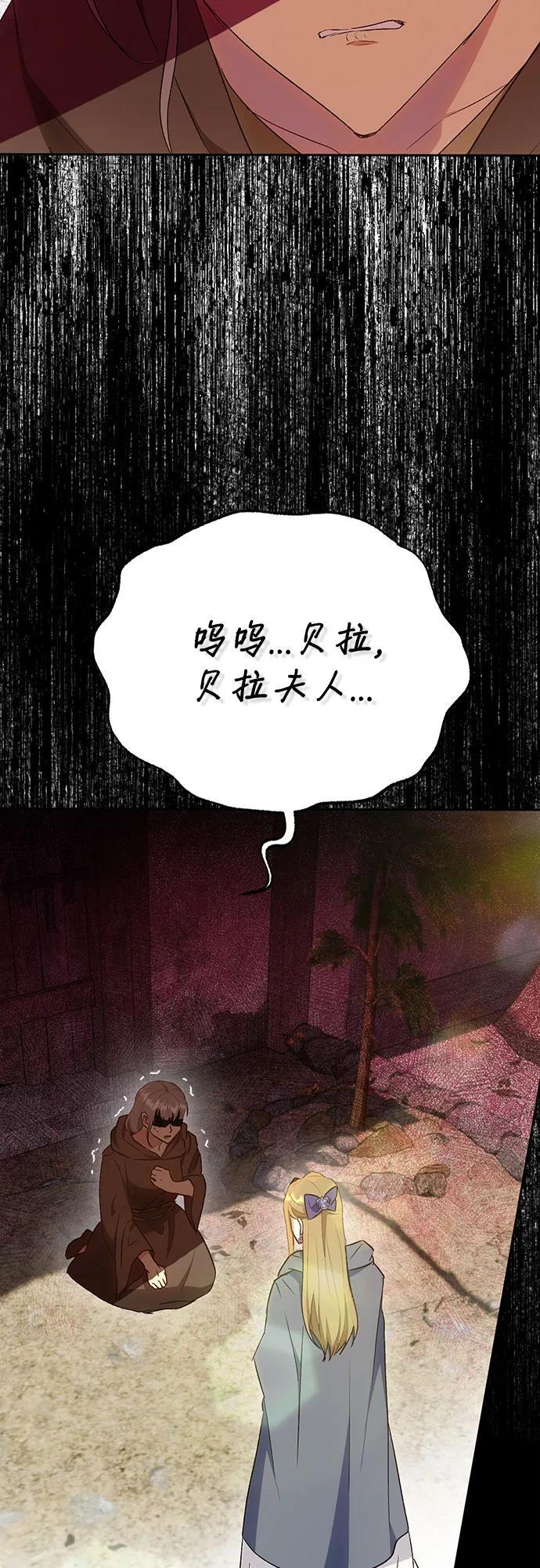 第42话30