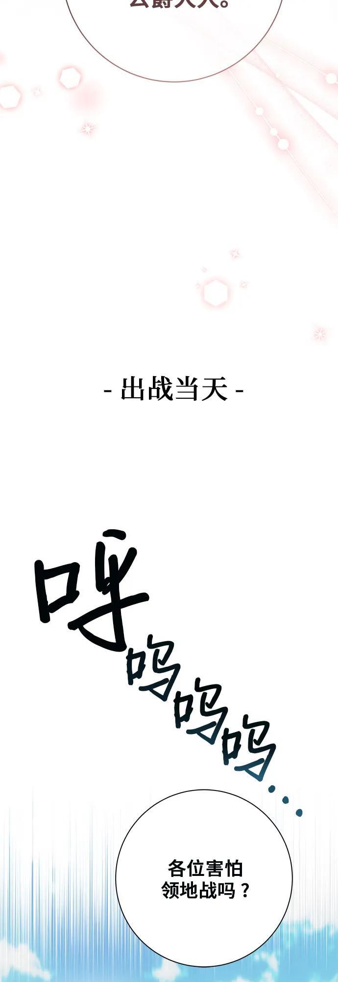 第31话36