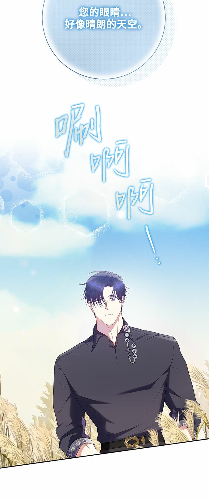 第24话22