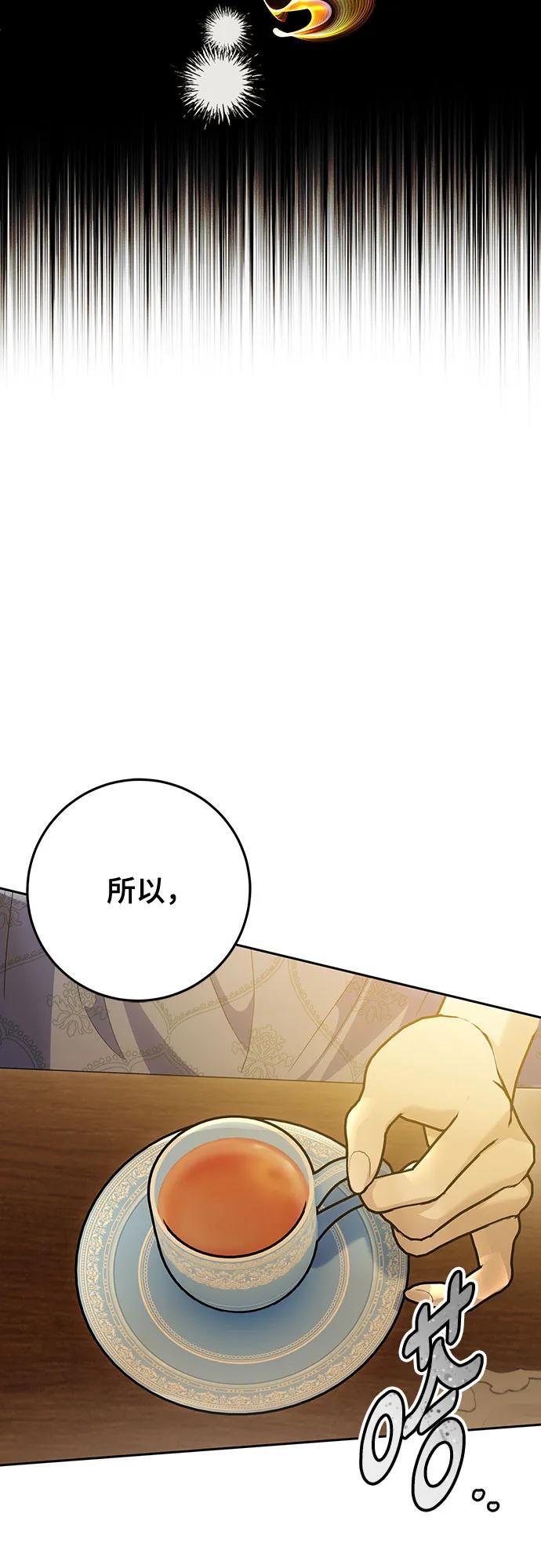 第28话66
