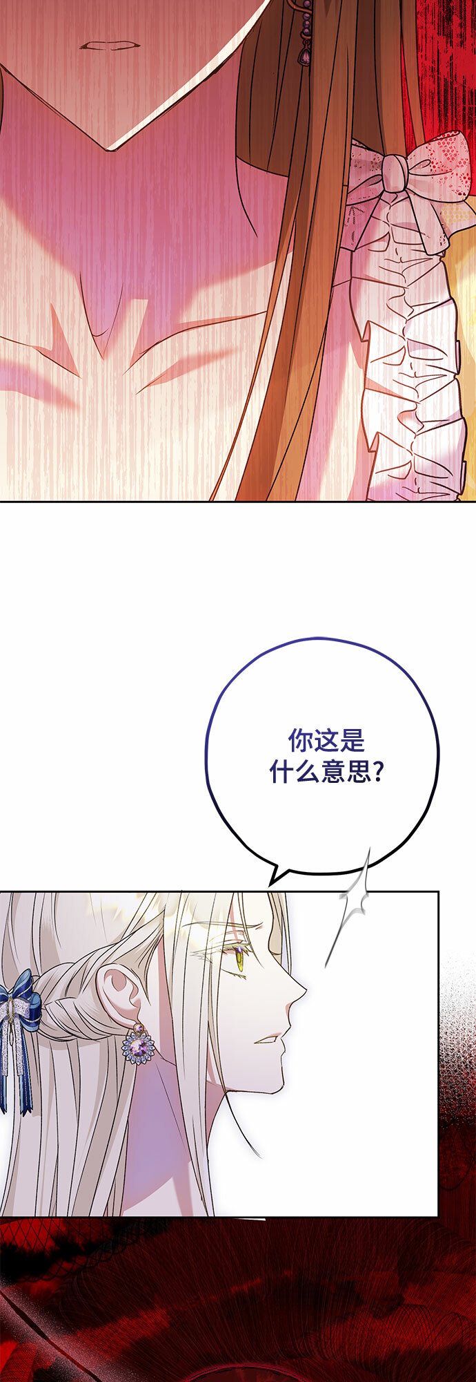 第18话36