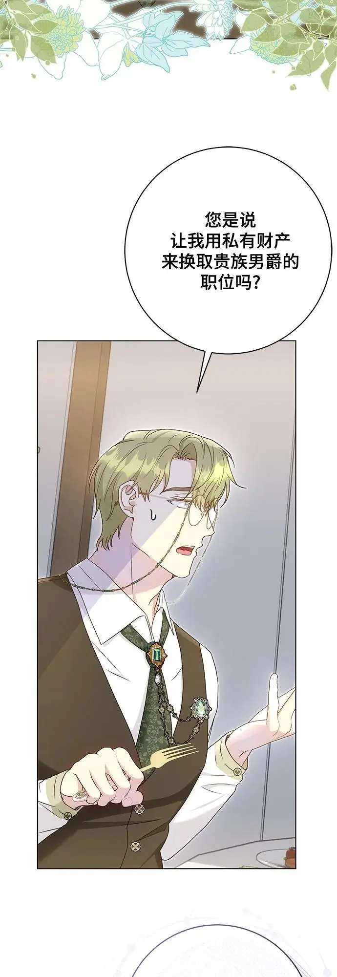 第51话52