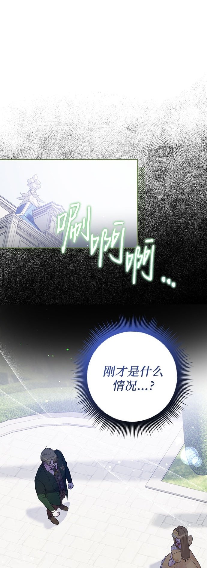 第7话1