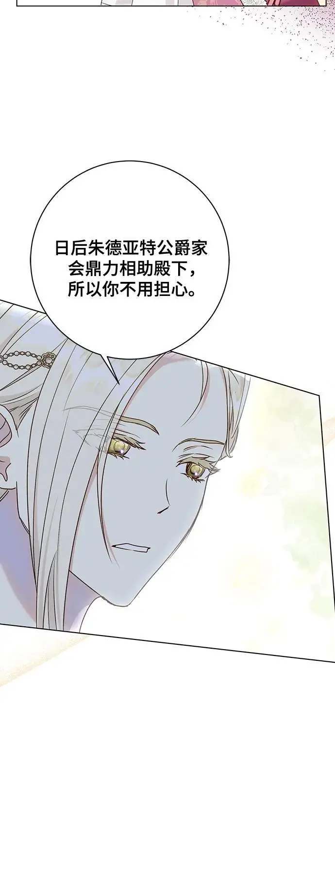 第51话15