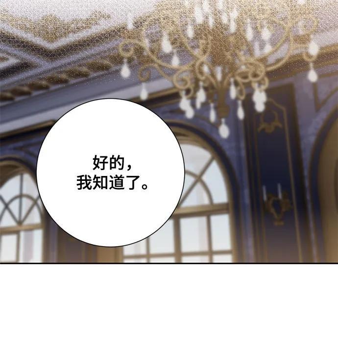 第37话21