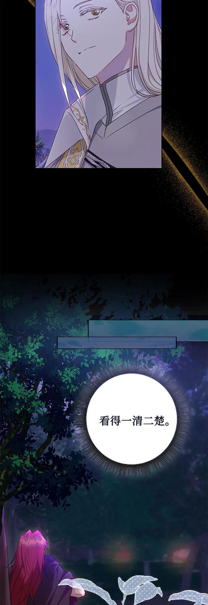 第33话25