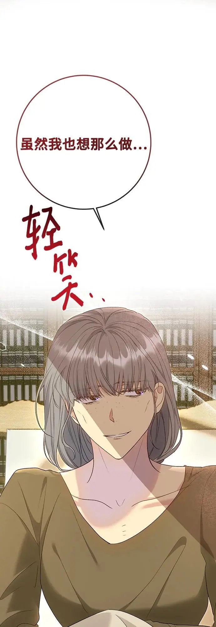 第47话50