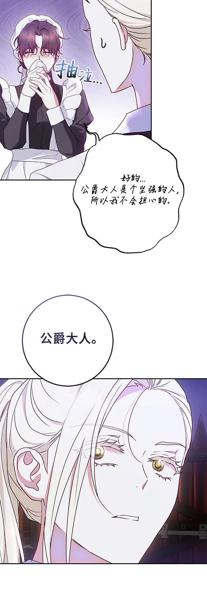 第31话30