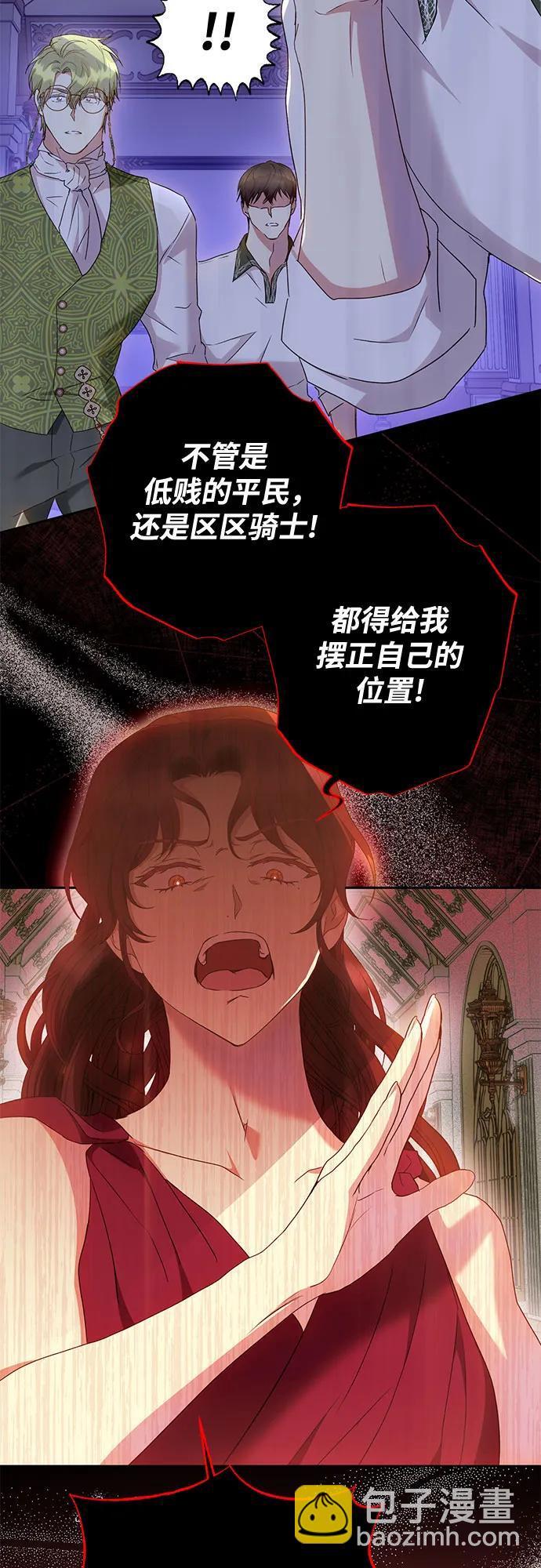 第27话44