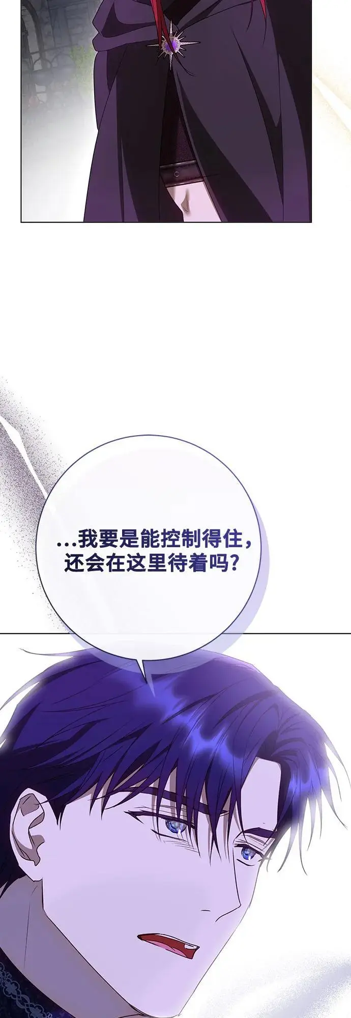 第53话62