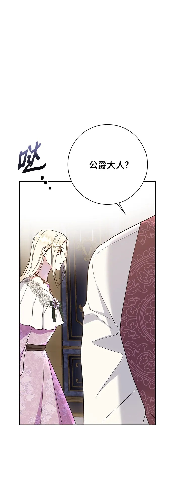 第37话49