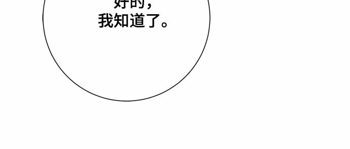 第20话5