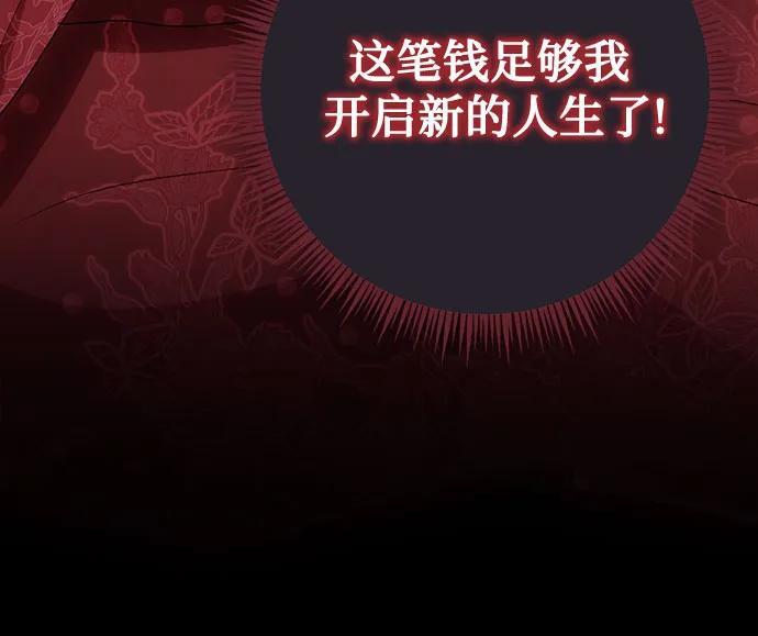 第30话55