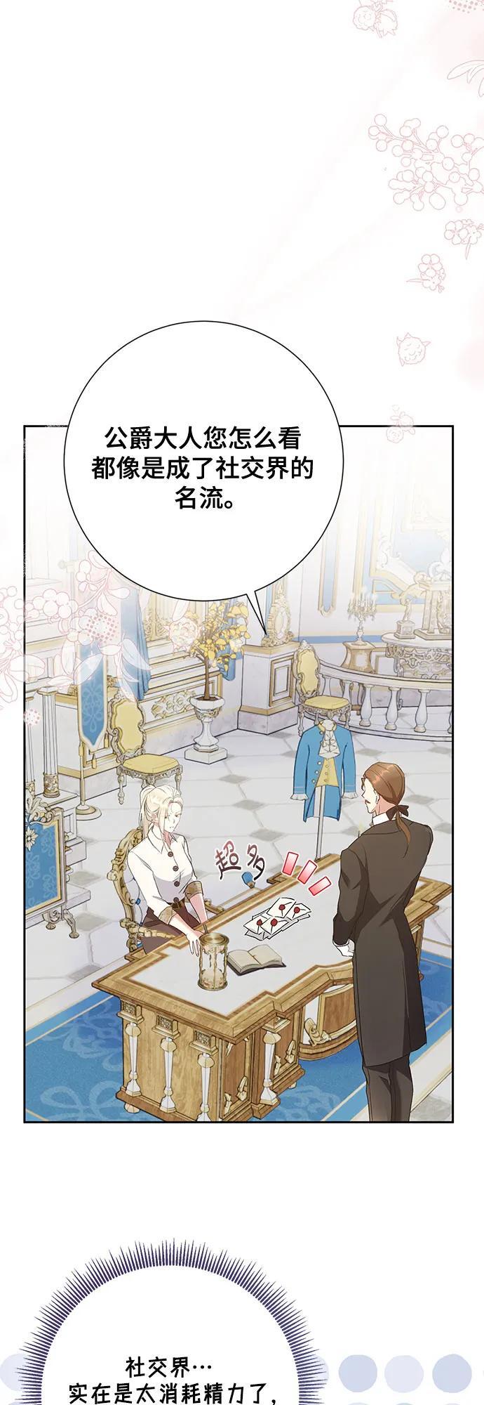 第41话19