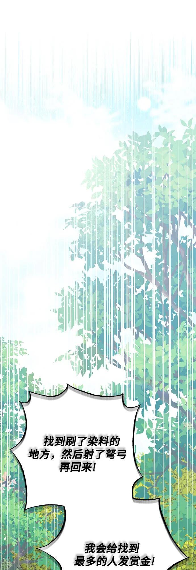 第26话28