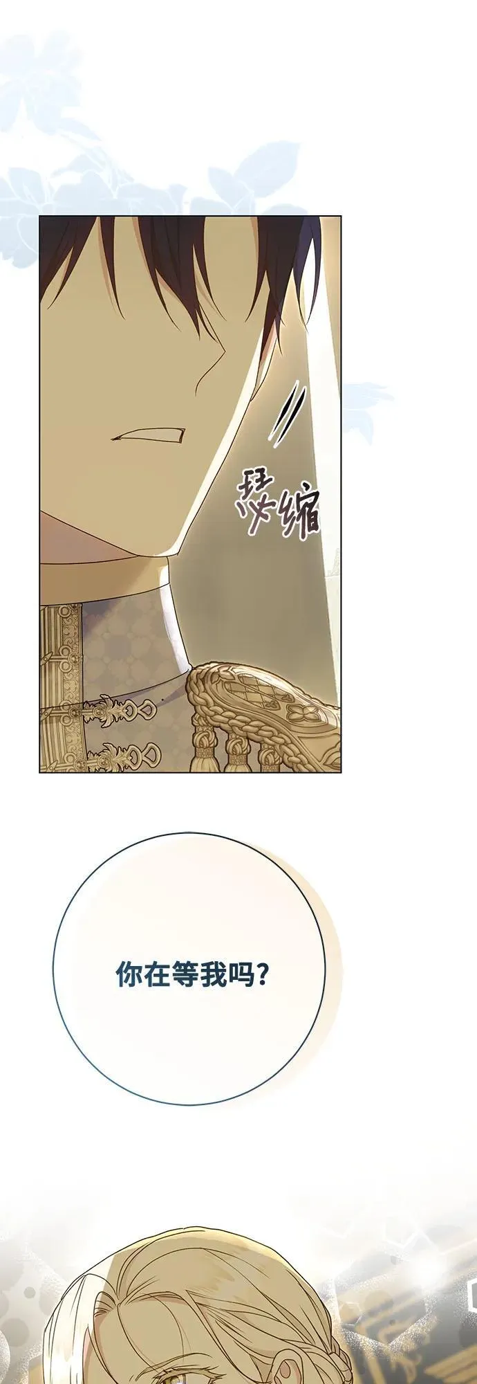 第56话47