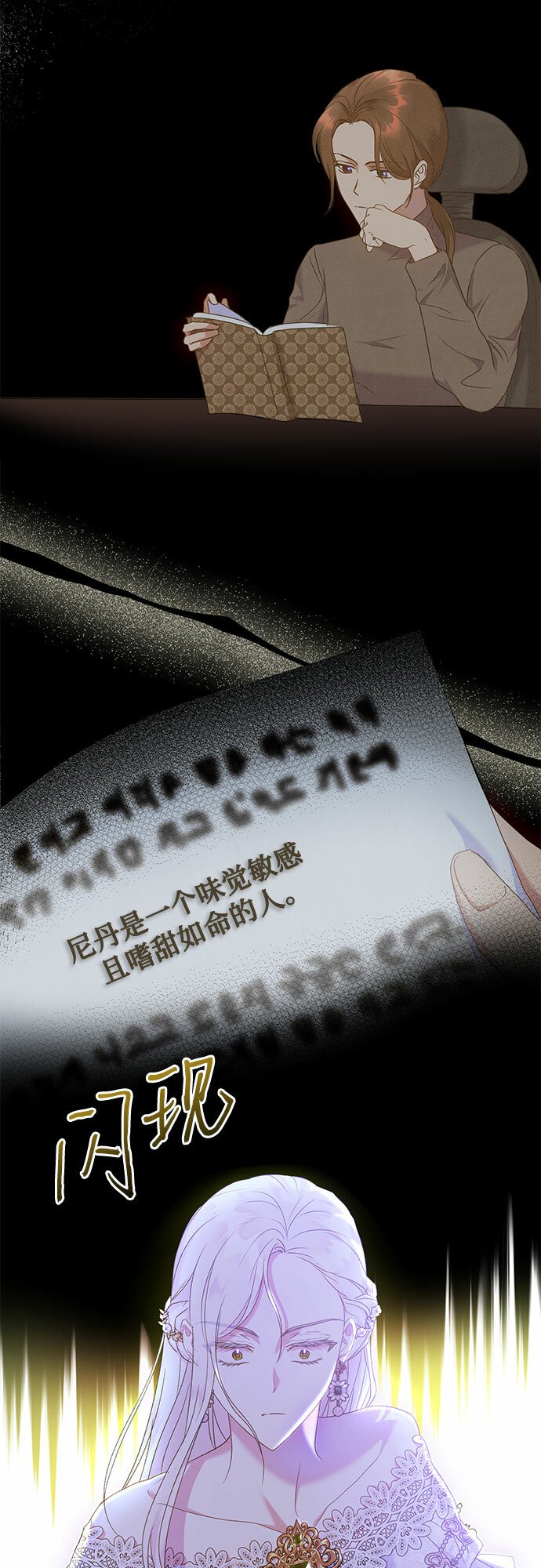 第14话21