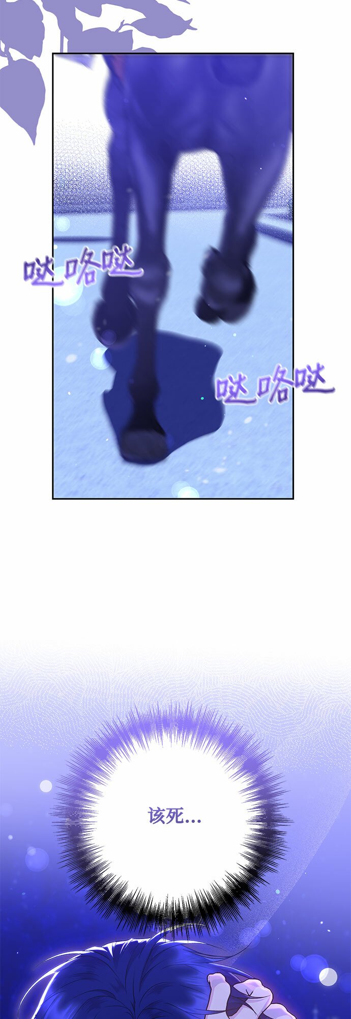 第14话50