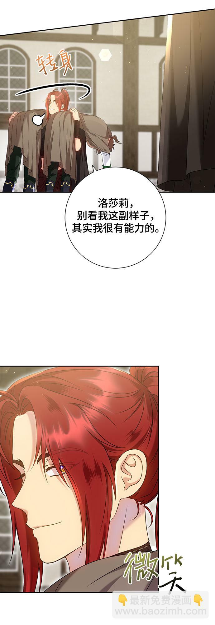 第16话44