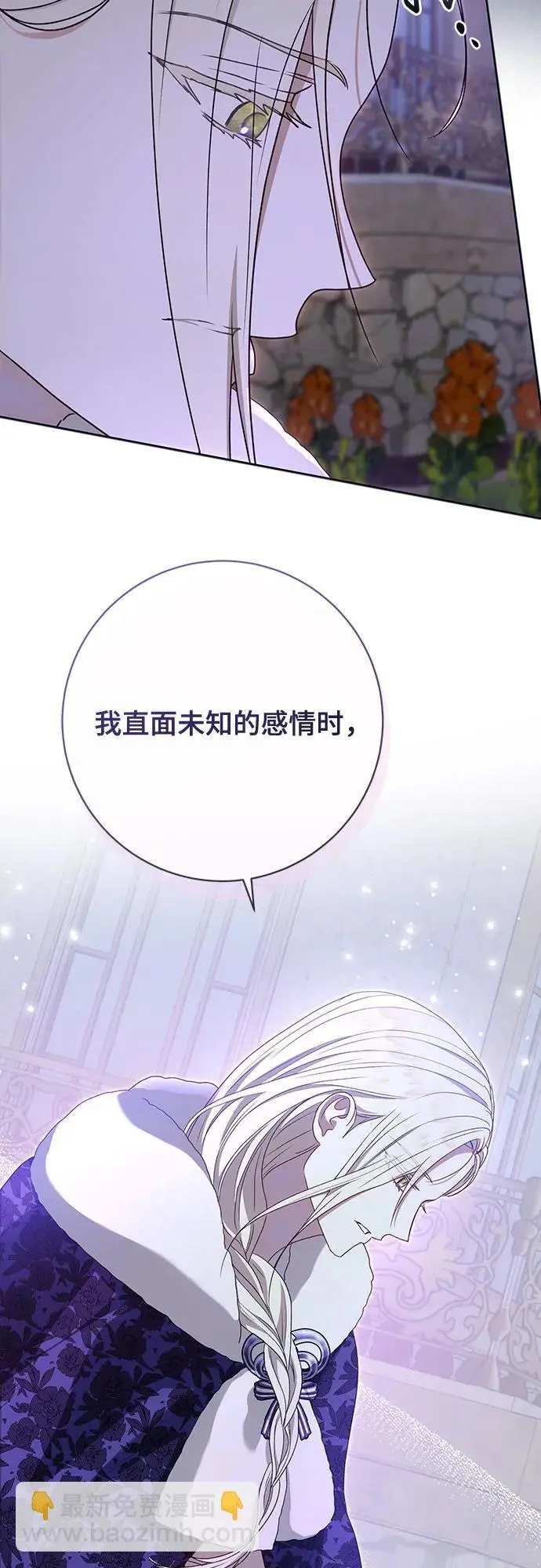 第54话22