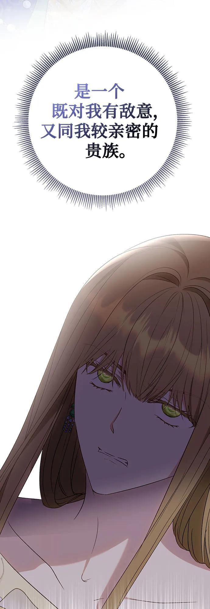 第41话11