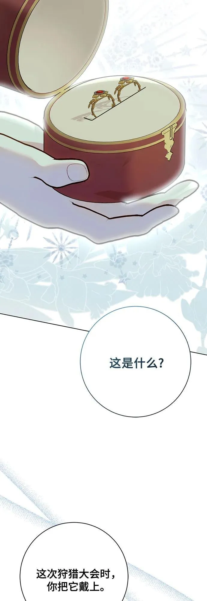 第56话54