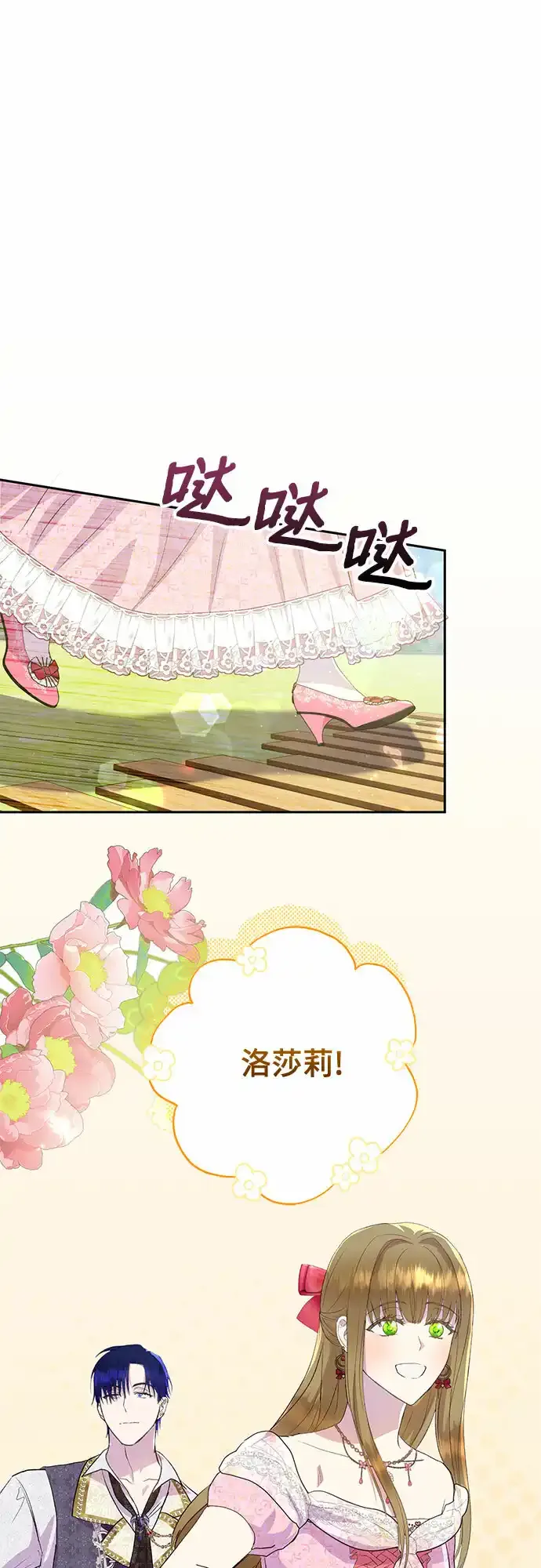第5话37