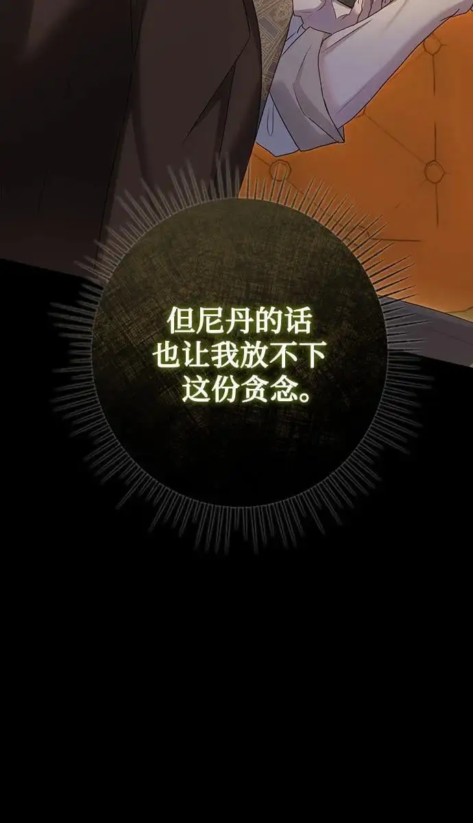第49话50