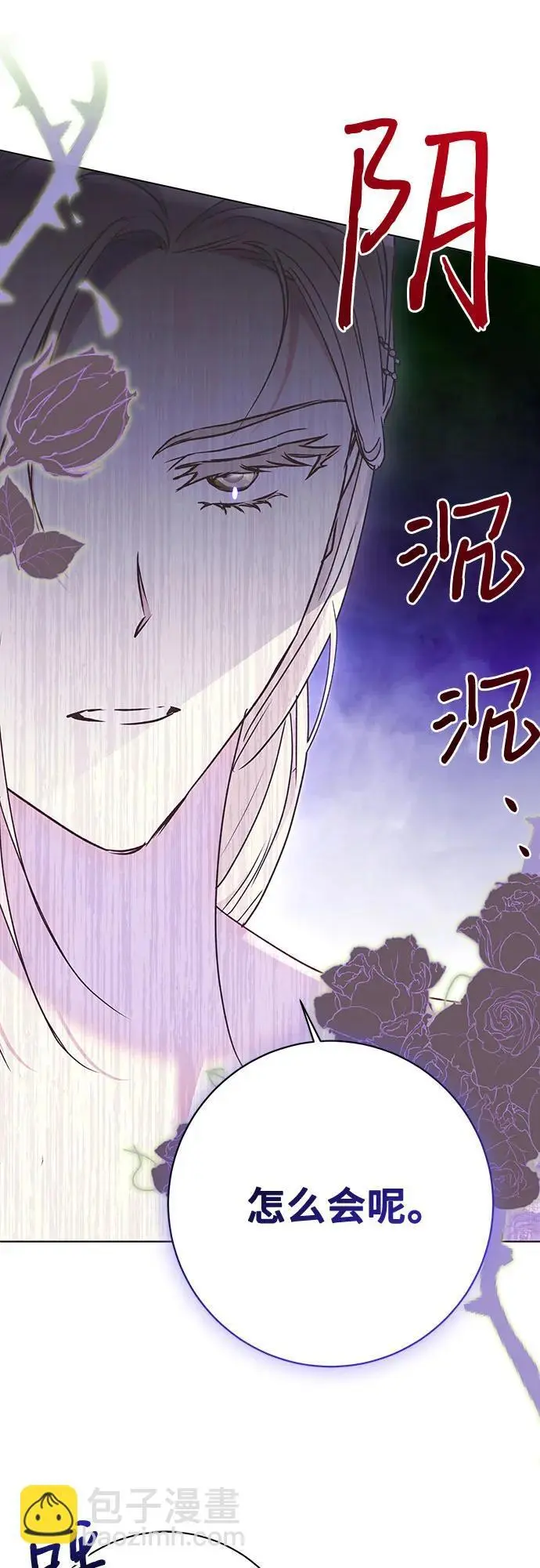 第51话12