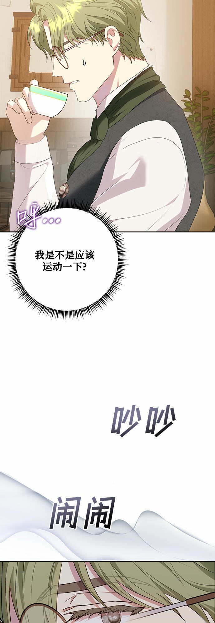 第22话52