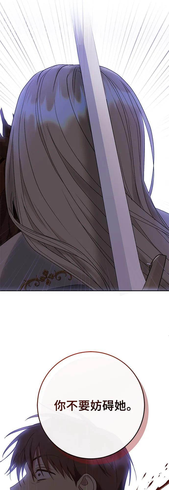 第34话21