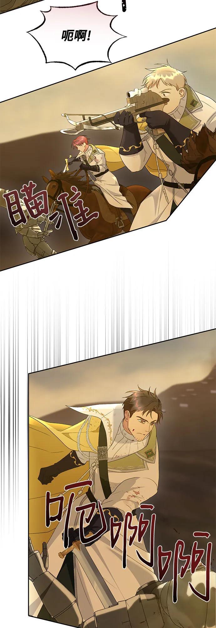 第34话17